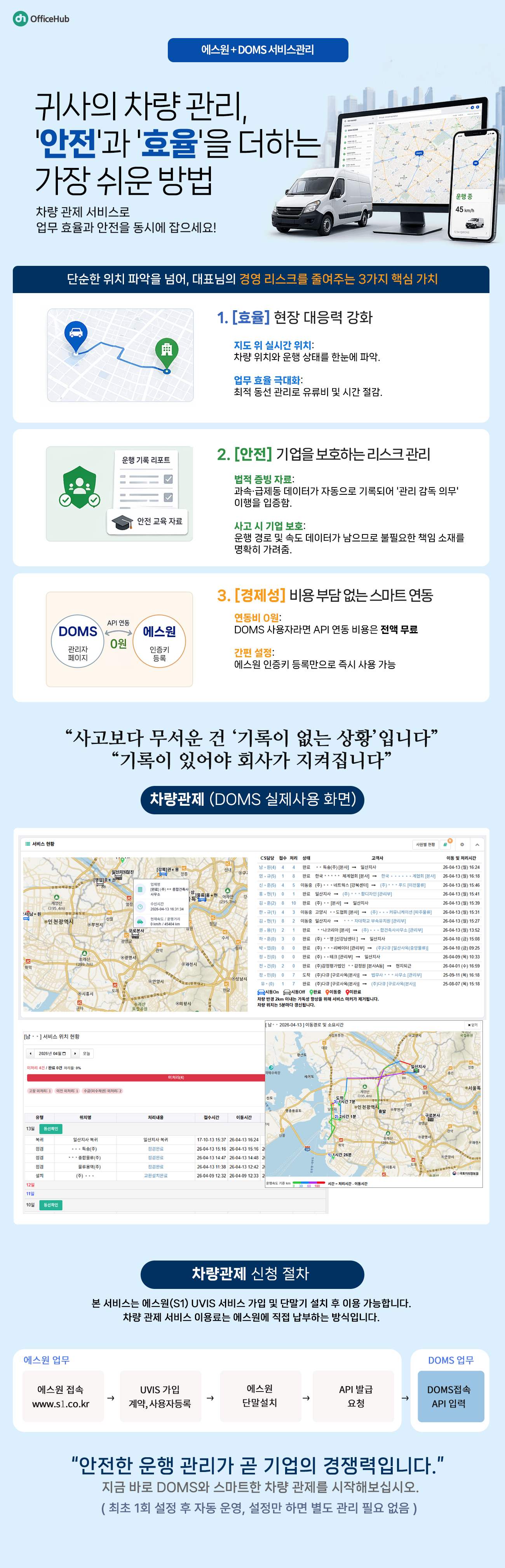 실제사용 화면 이미지