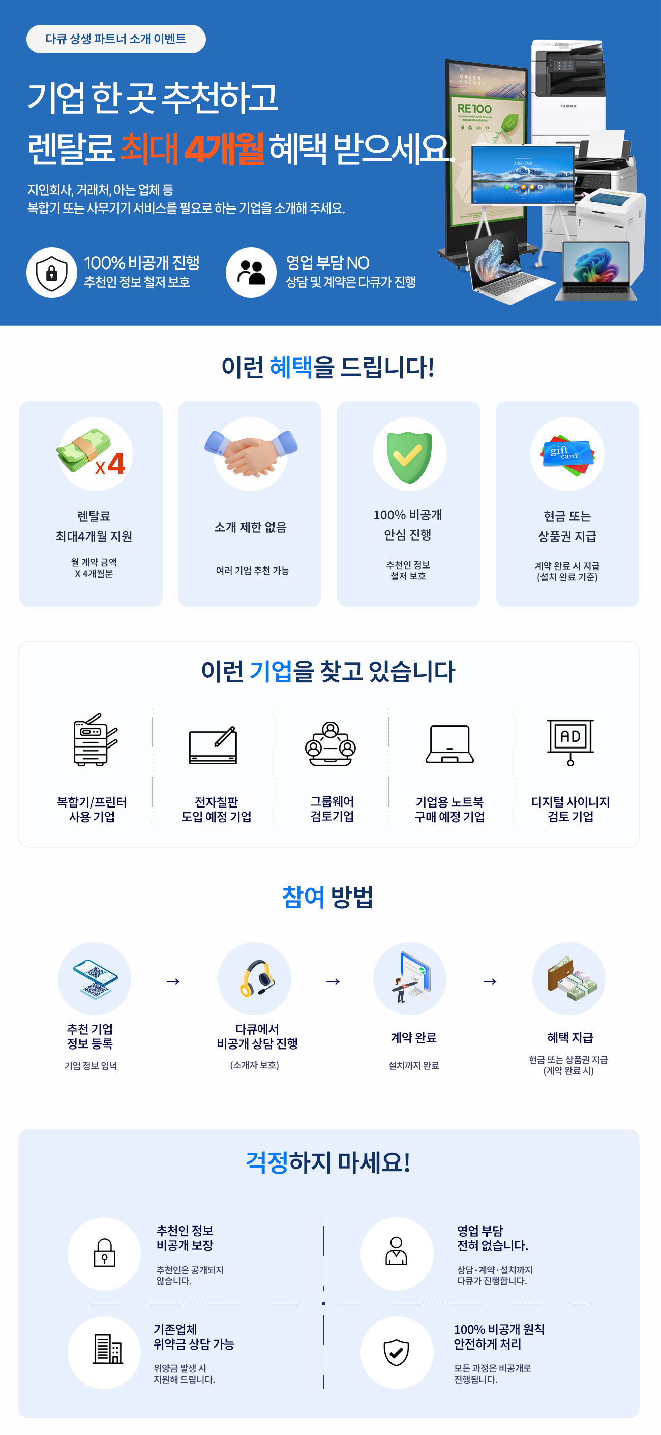이벤트 상세 내용