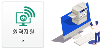 오피스허브 헬퍼 기능설명 이미지