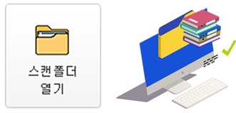 오피스허브 헬퍼 기능설명 이미지