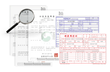 거래처 정보 이관 이미지