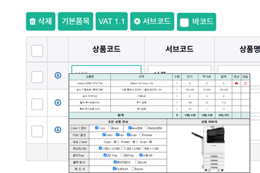 헬퍼 에이전트 설명 이미지