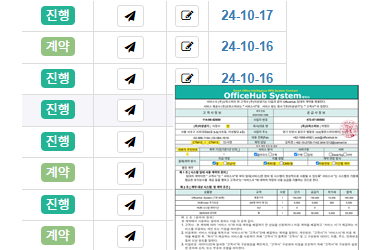 헬퍼 에이전트 설명 이미지