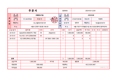 헬퍼 에이전트 설명 이미지