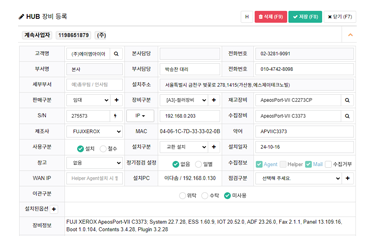 헬퍼 에이전트 설명 이미지