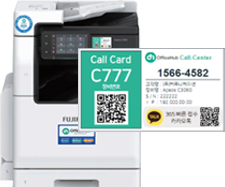 복합기 서비스 관리 이미지