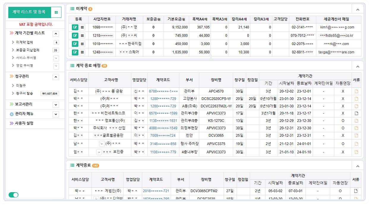 실제사용 화면 이미지