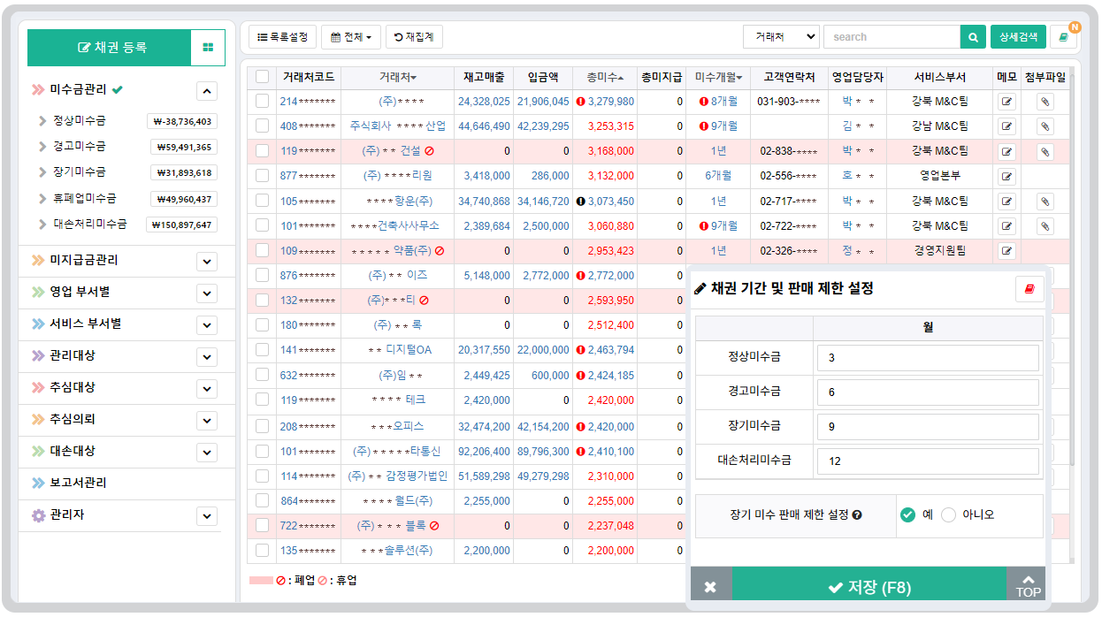 실제사용 화면 이미지