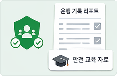 기대효과 이미지