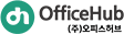 오피스허브 로고