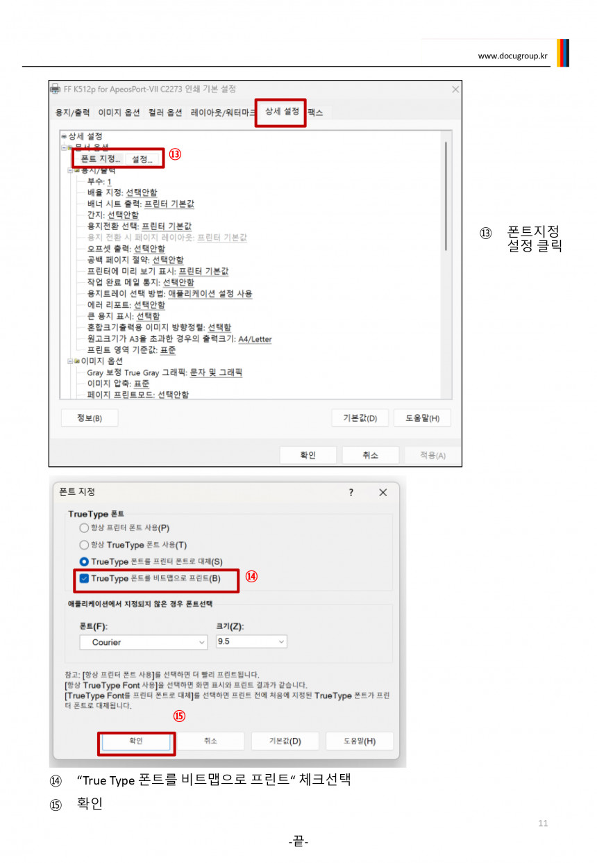 d25be3904d302fc626994db0a2f12a4a_1753243318_7629.jpg